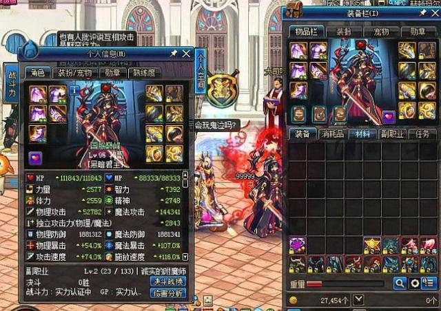 河床在顶级 河床在顶级