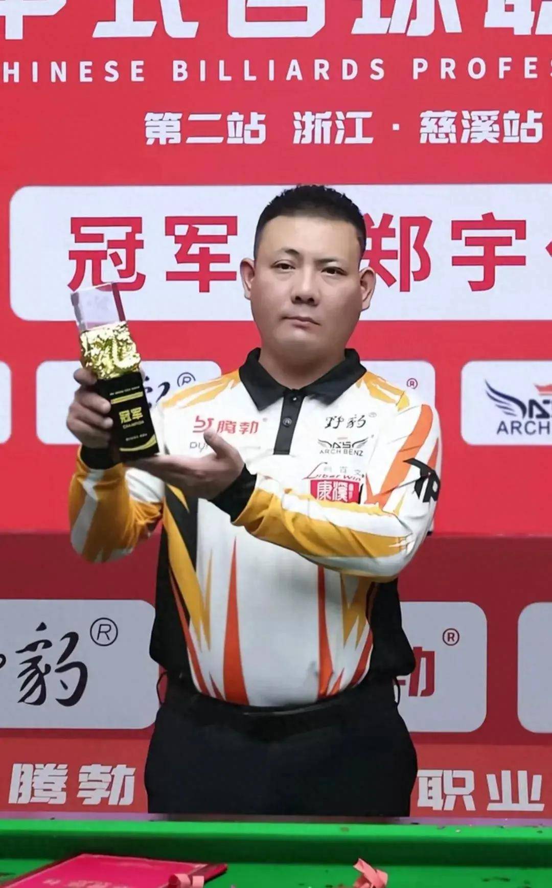 对于球迷来 对于球迷来