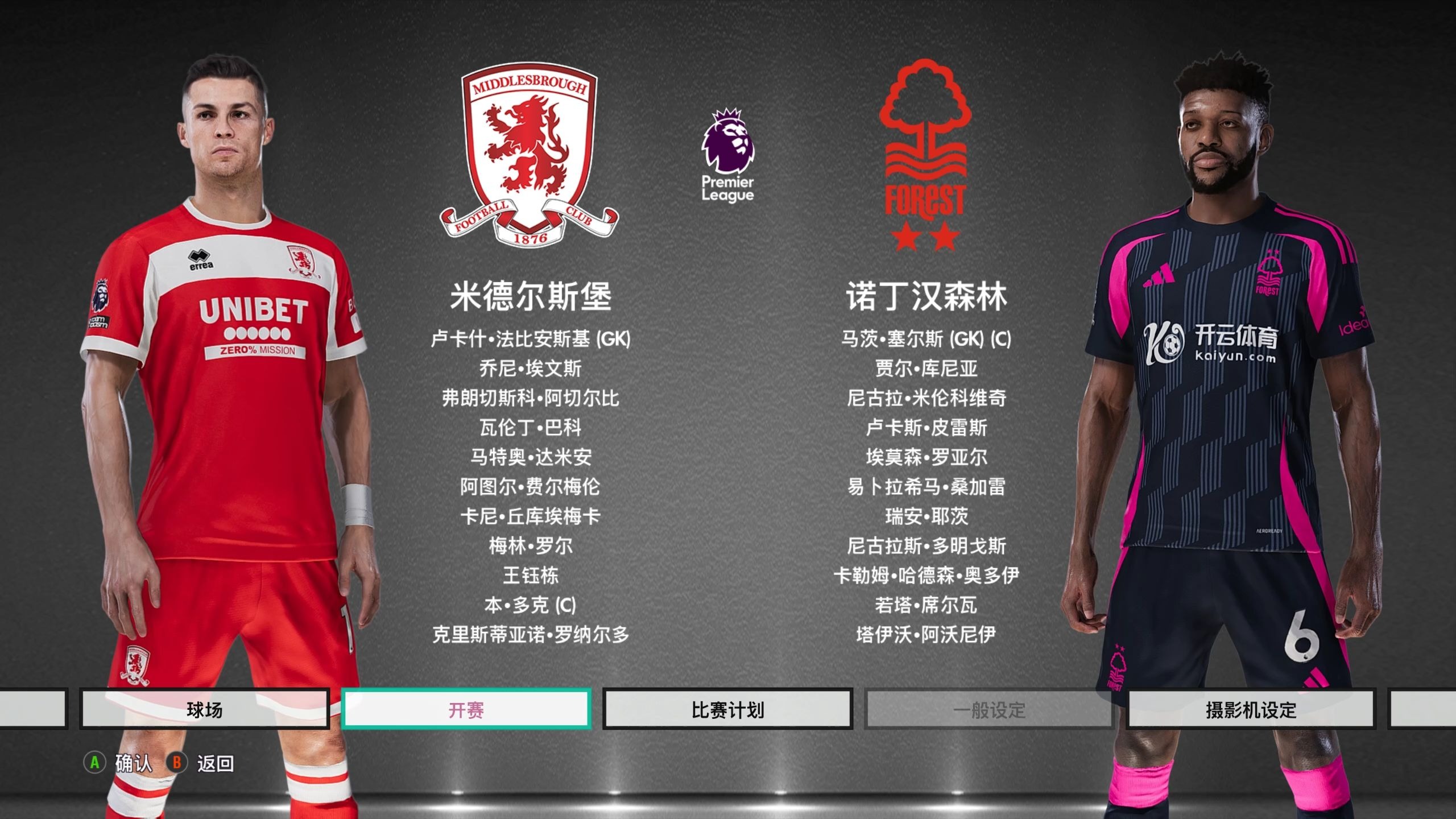 坛备受瞩目 坛备受瞩目